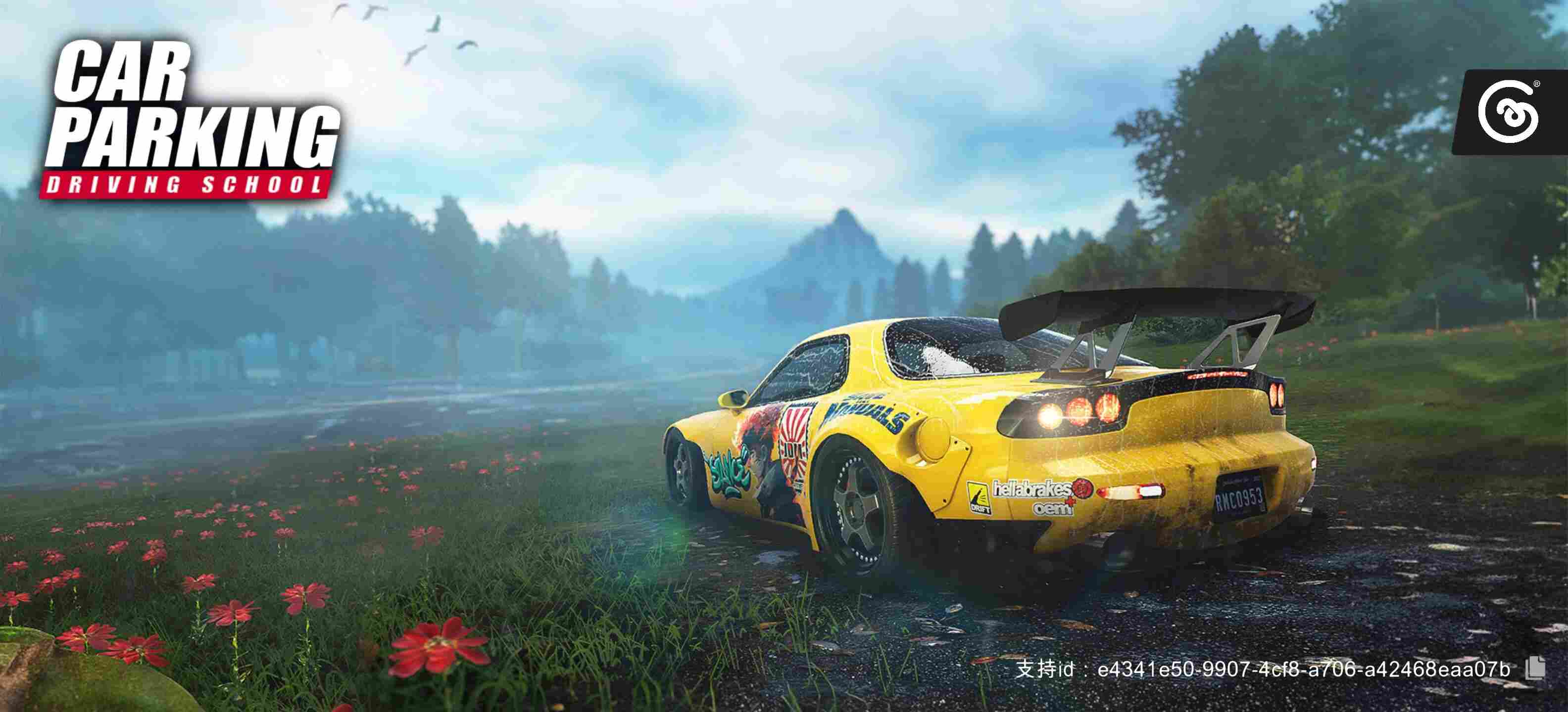 汽车停车处v9.20.0，支持手柄