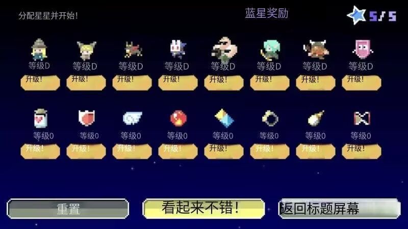 地牢破坏者(夷平地牢)
