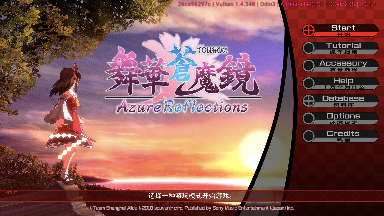 舞华苍魔镜V1.2.0