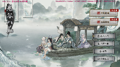 鬼谷八荒v1.0.8