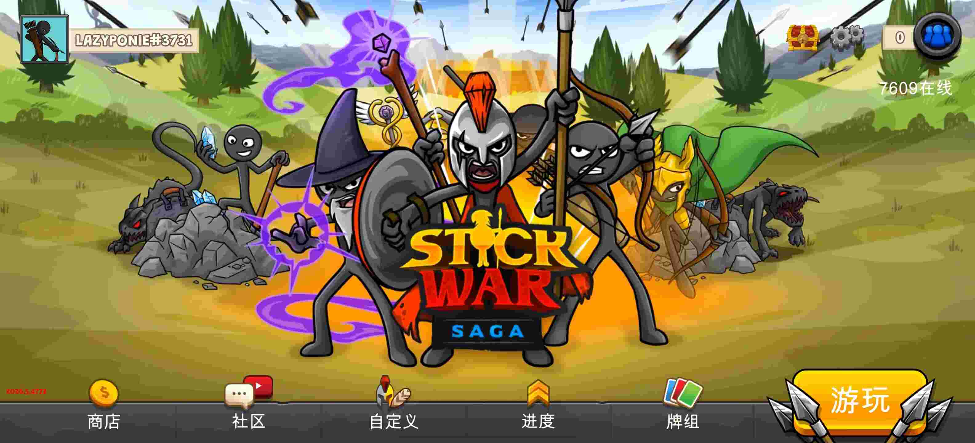 火柴人战争遗产3，资源全解锁