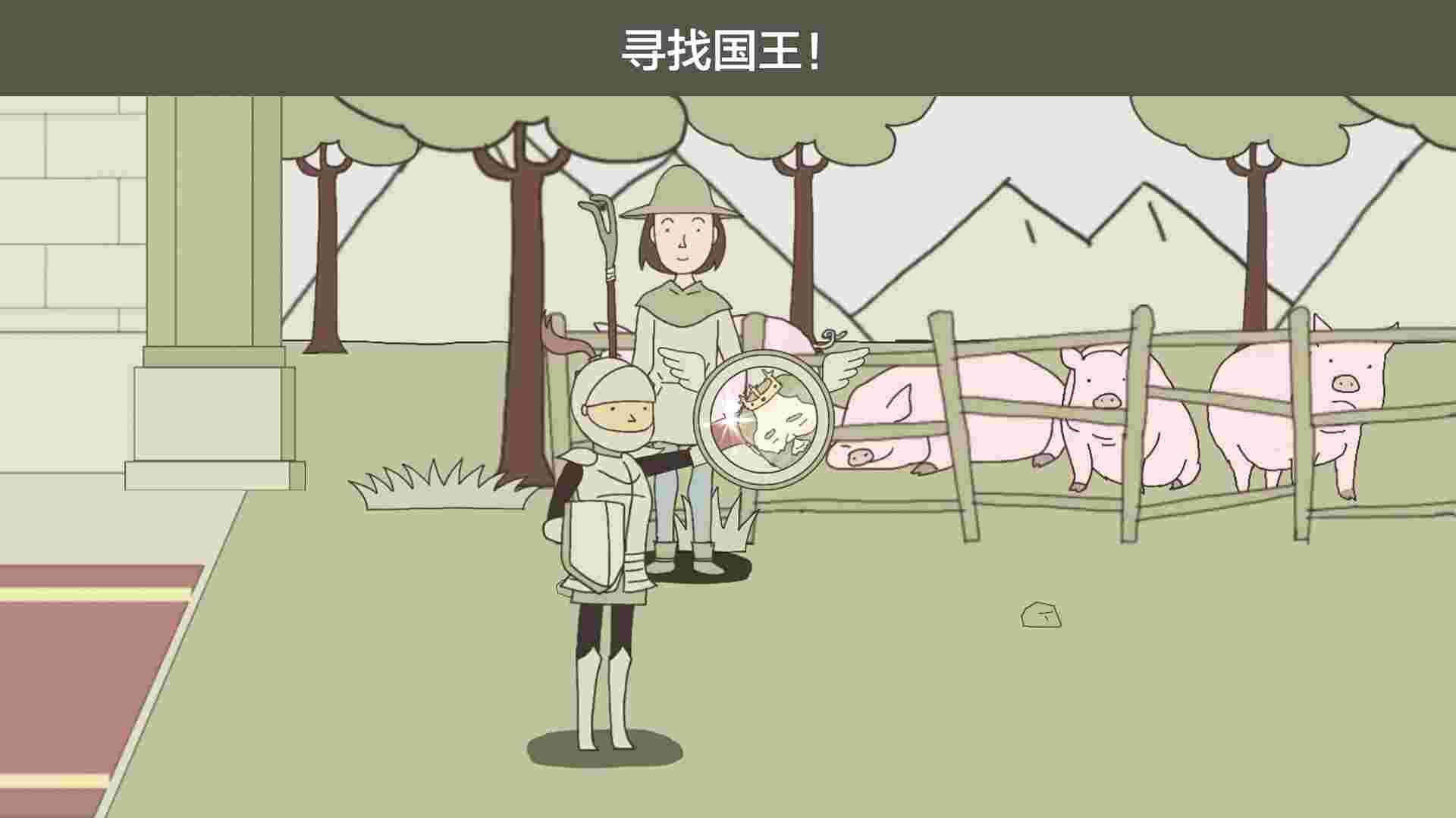 智商地牢v3.6.0