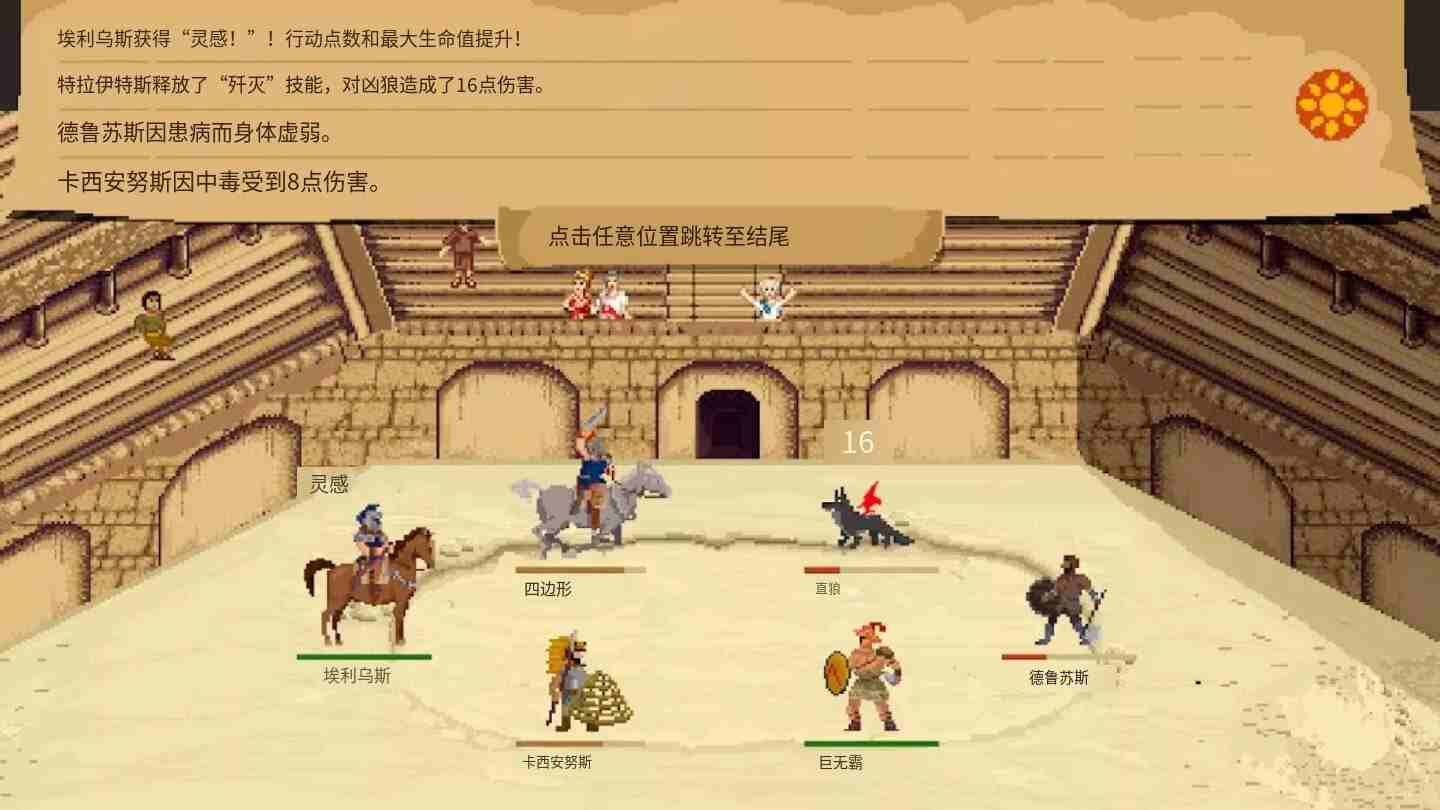 角斗士经理v3.15.3b