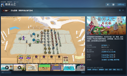 些许人亡自走棋v2.0.1