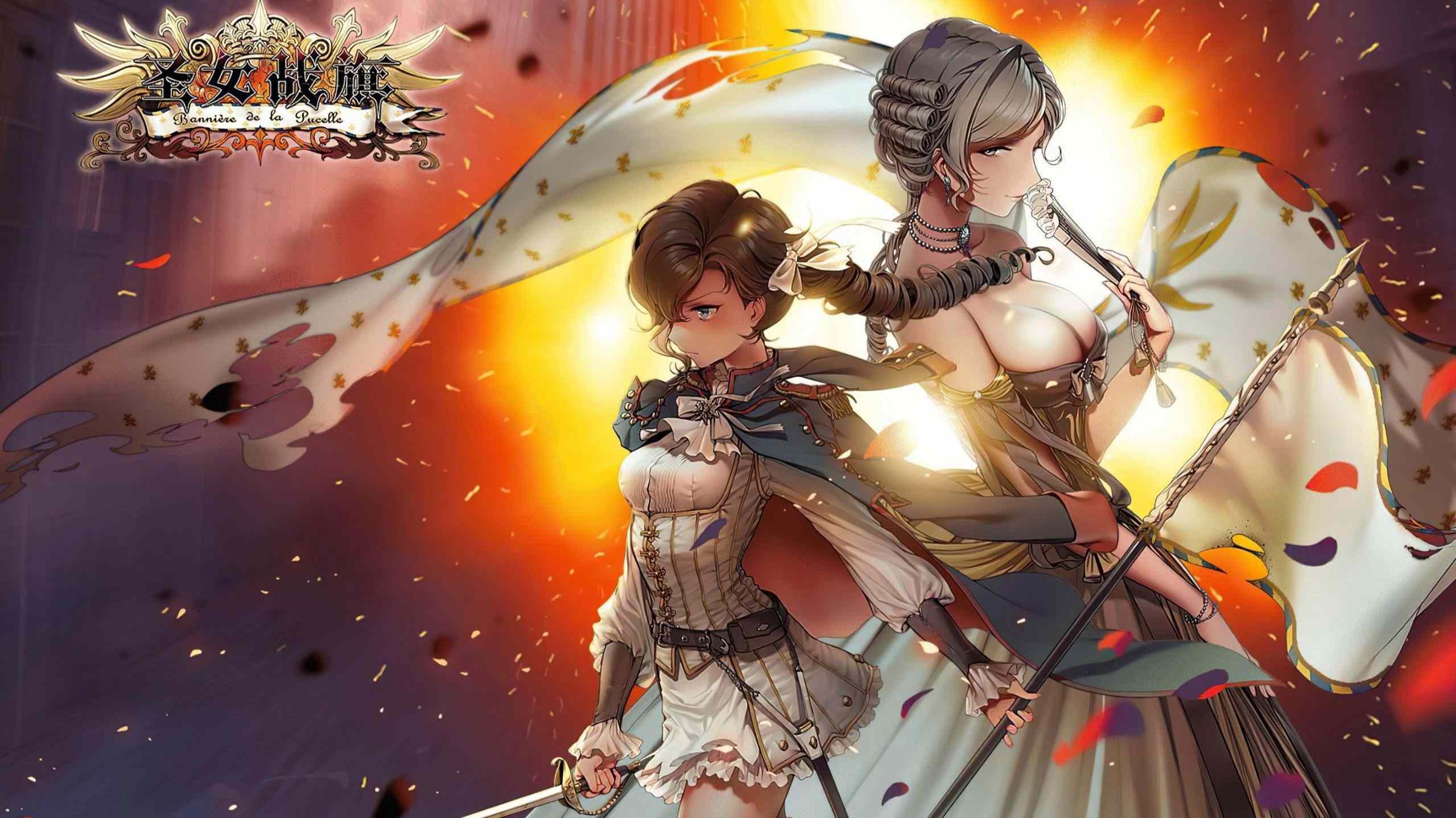 switch圣女战旗安卓直装版