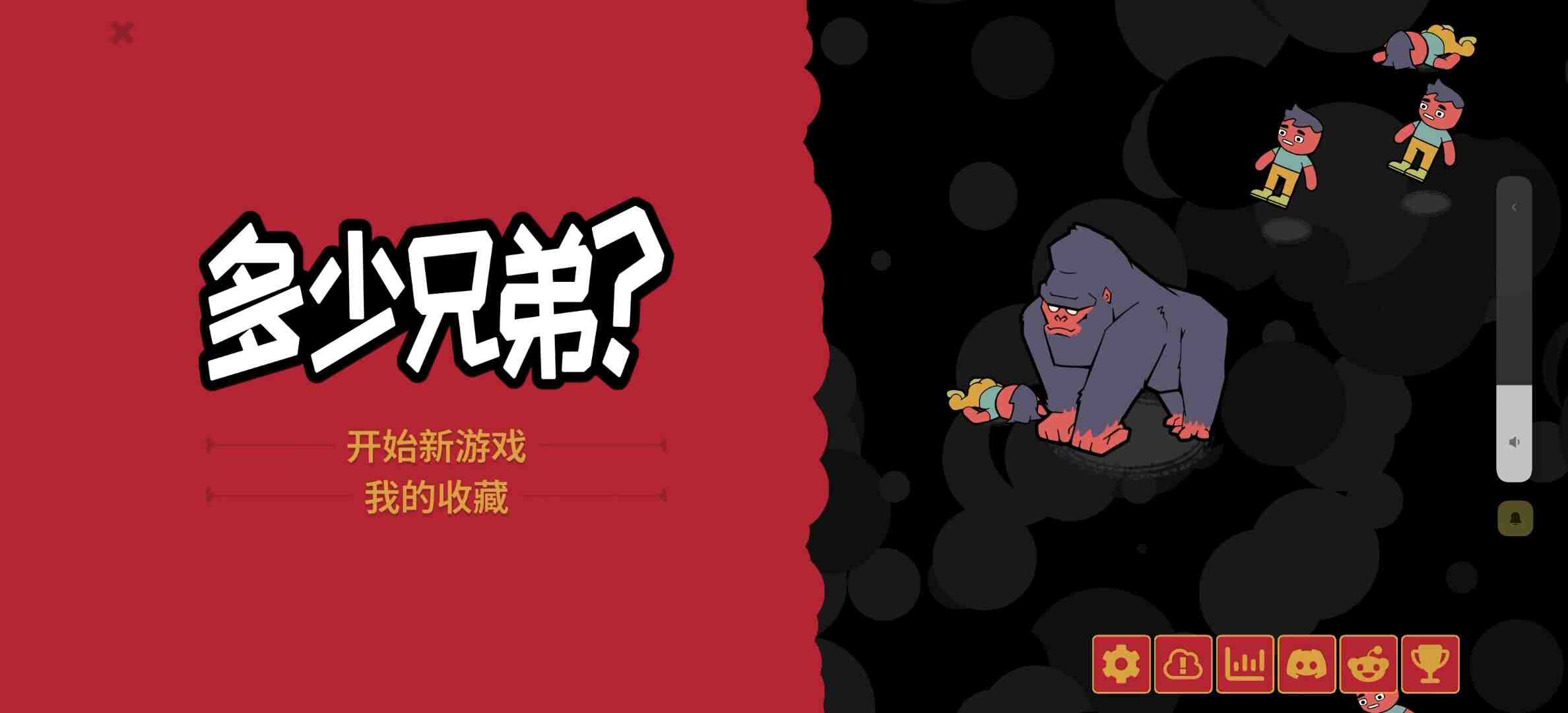 多少兄弟v100.0.891