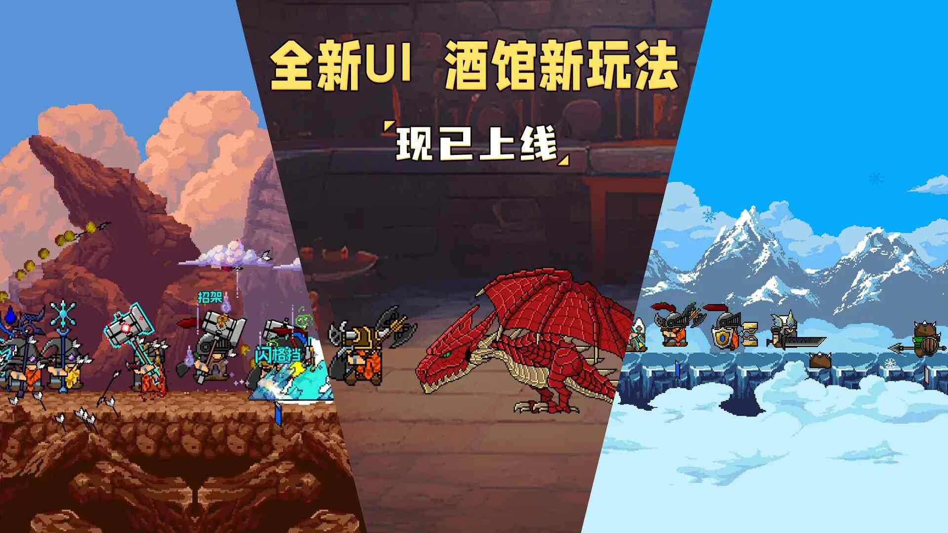 矮人军团自走棋v2.0.55