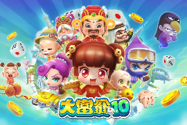 switch版大富翁10安卓直装版