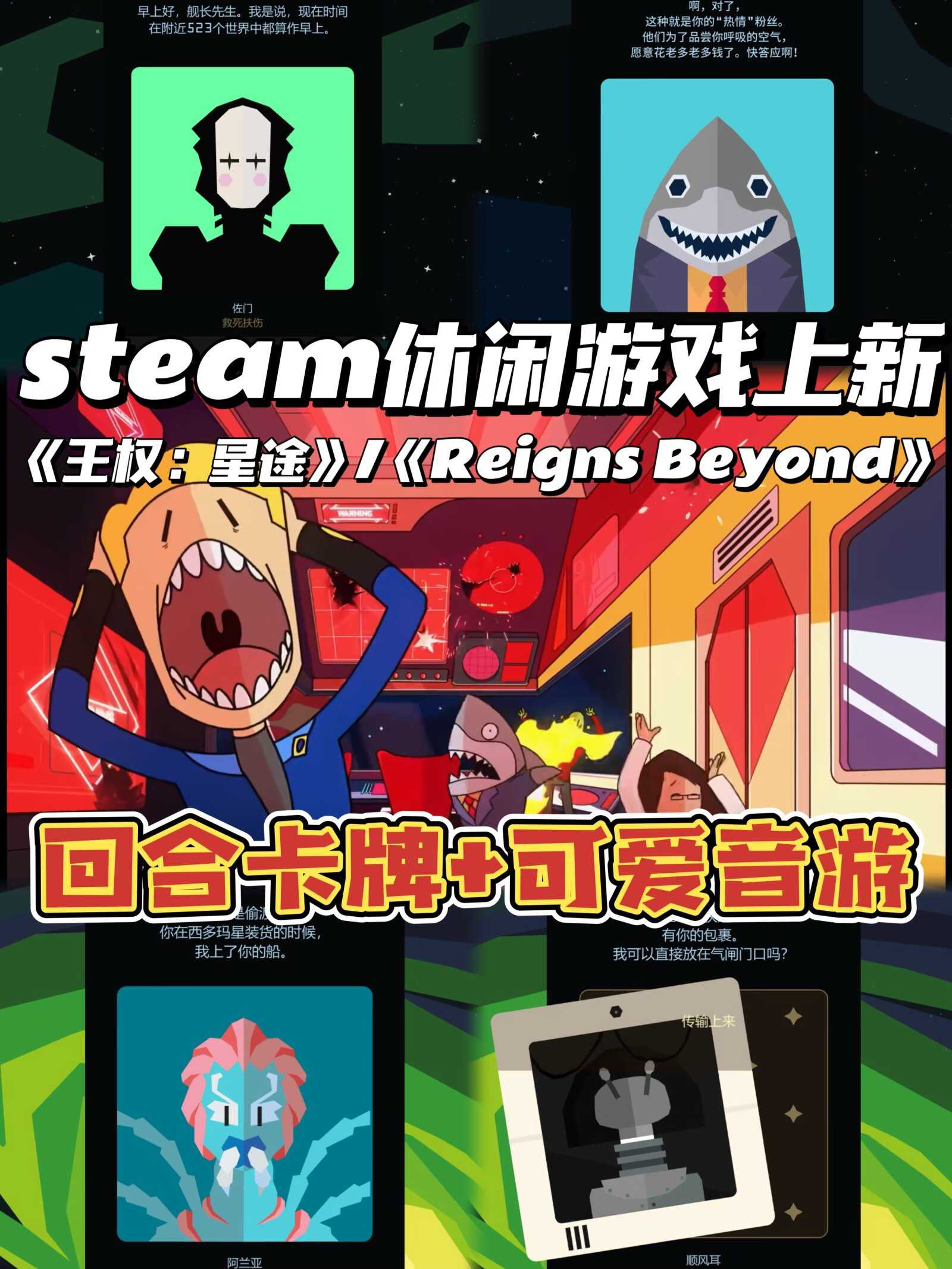 王权四部曲合集