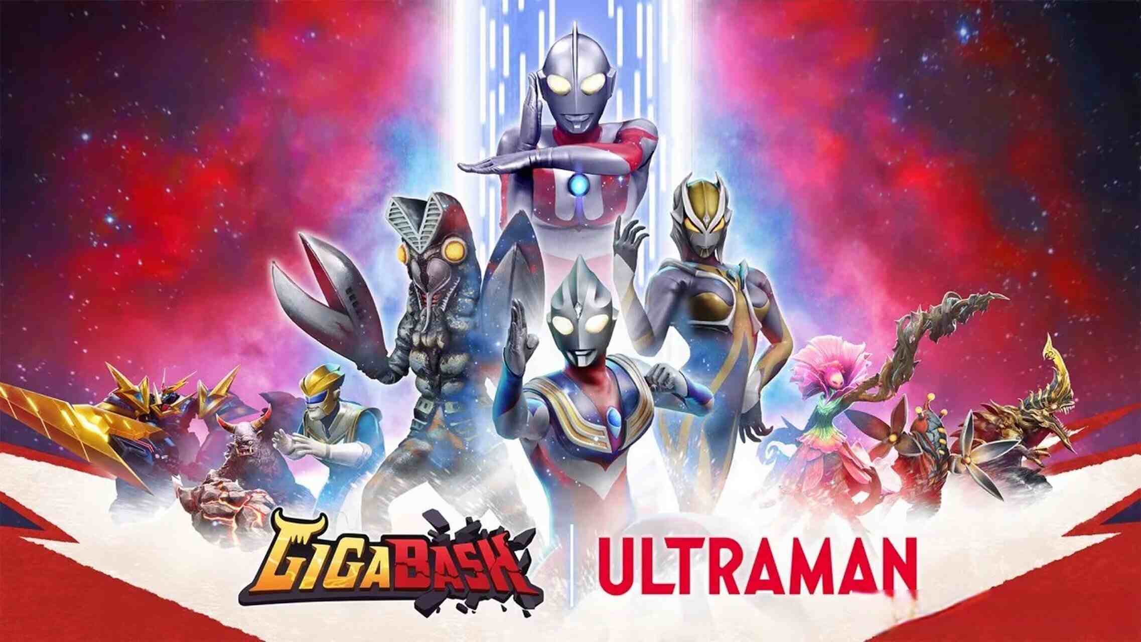 巨击大乱斗，全DLC，支持手柄