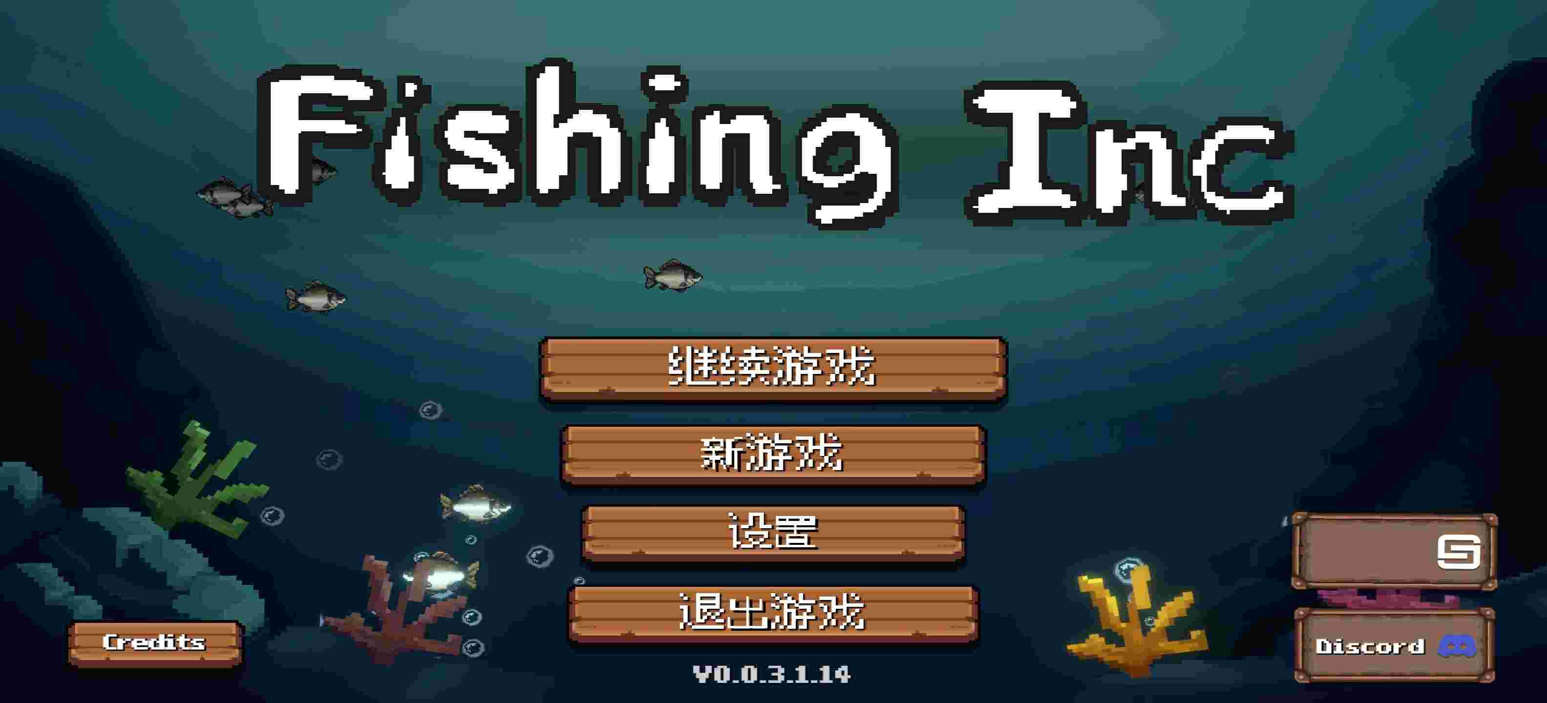 钓鱼公司v0.0.3.1.14