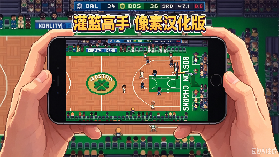 灌篮高手像素版v1.09.75独家汉化版！