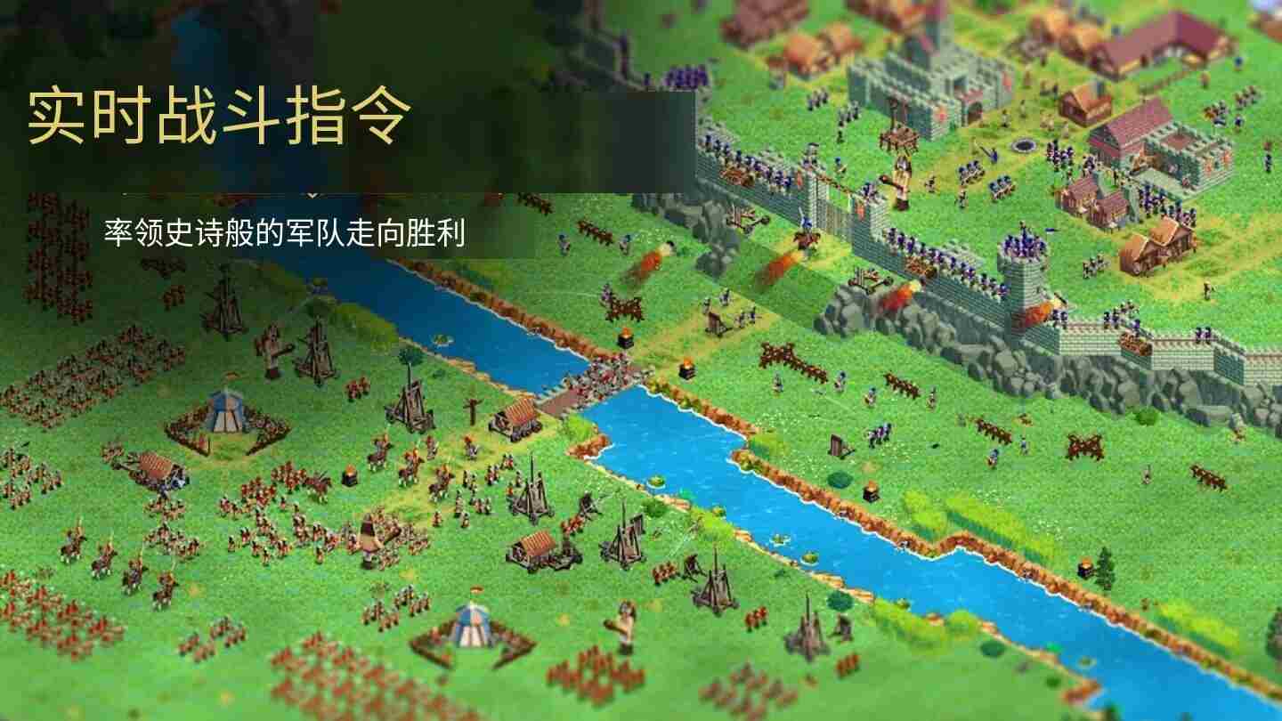 北欧扩张: 中世纪v1.32最新汉化版