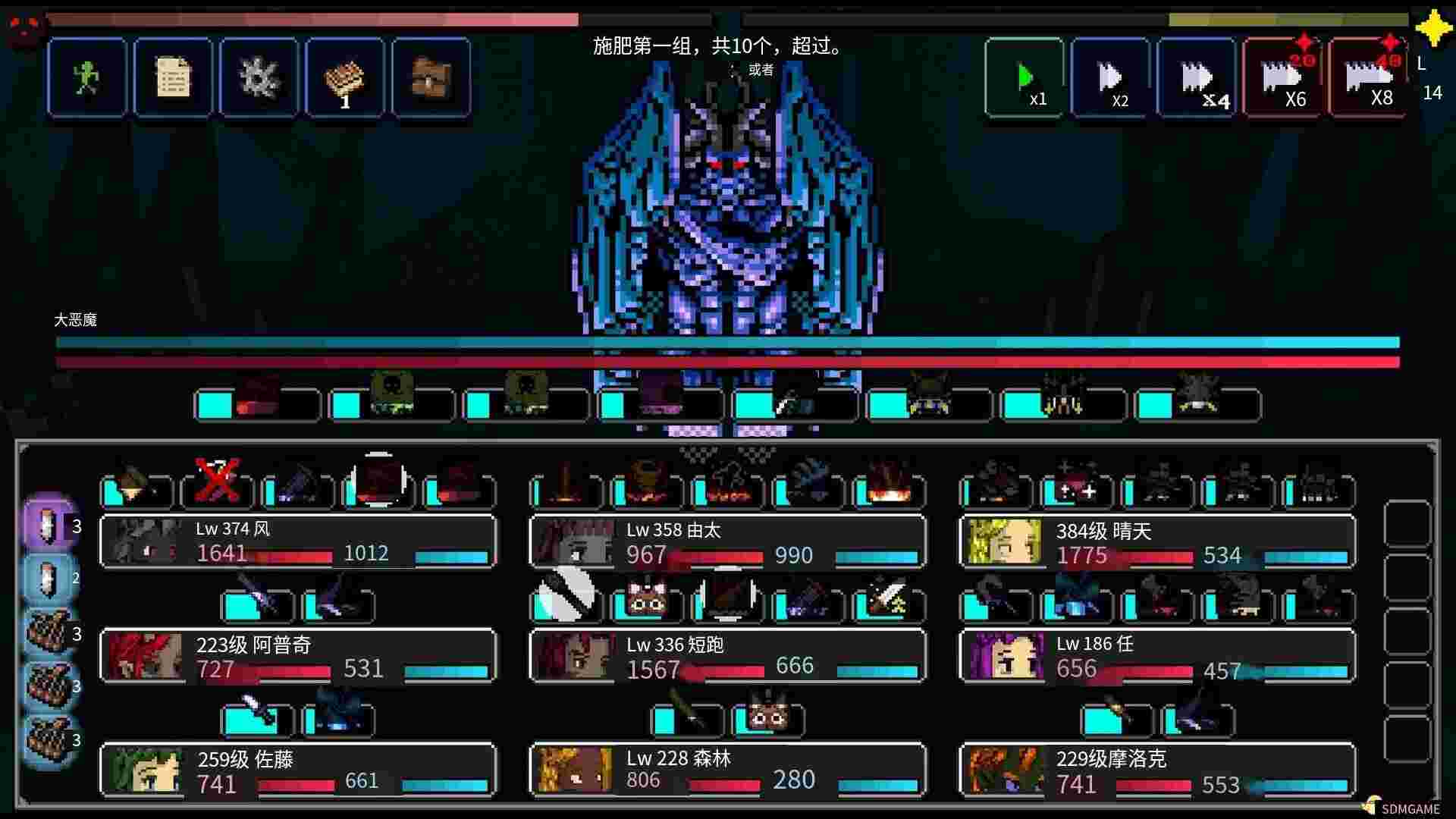 德拉加传说:挂机地牢v2.1.2