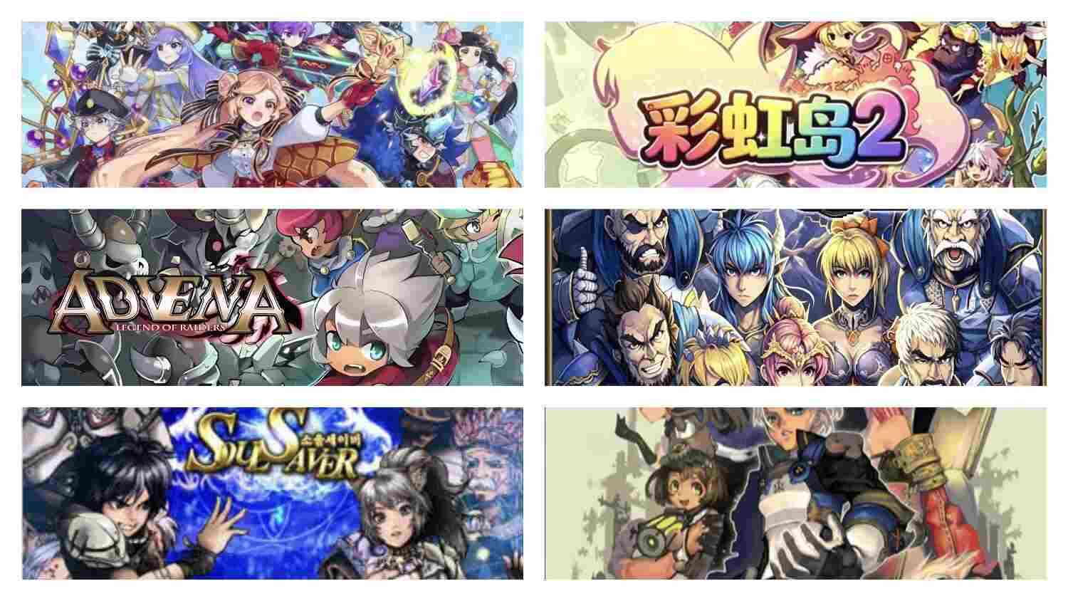 艾登战纪2、艾德温娜传说等老游戏汉化+修复