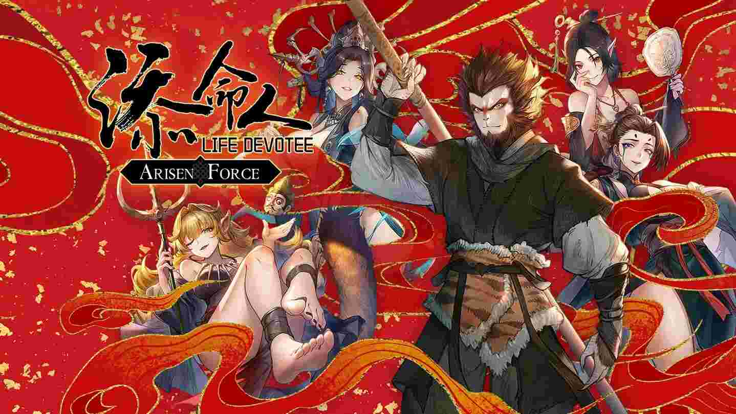 switch版崛起力量：添命人安卓直装版