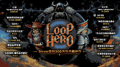 循环勇士v1.0.12